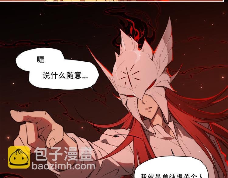 第76话 神不见