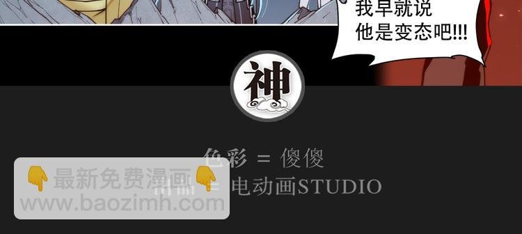 第76话 神不见
