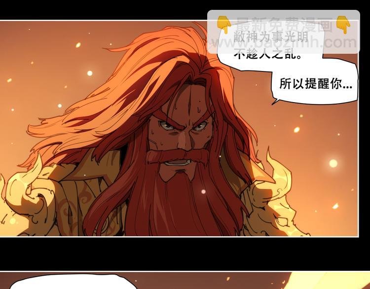 第77话 神没记住