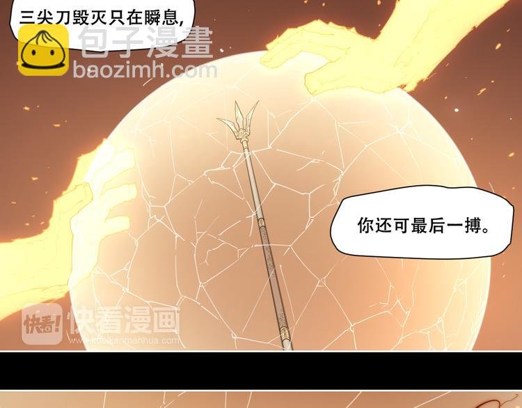 第77话 神没记住