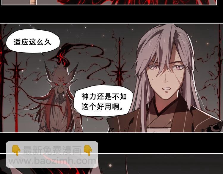 第77话 神没记住