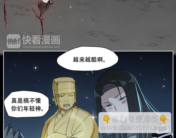 第77话 神没记住