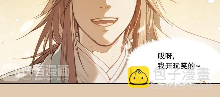 第77话 神没记住