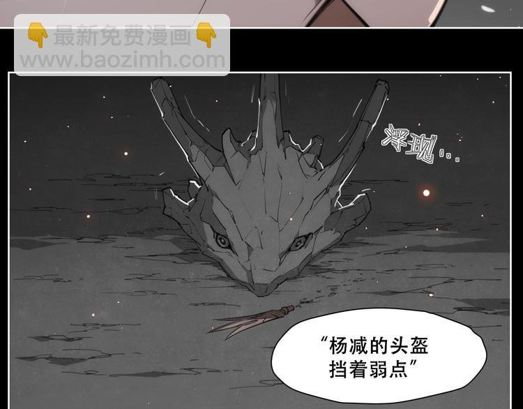 第77话 神没记住