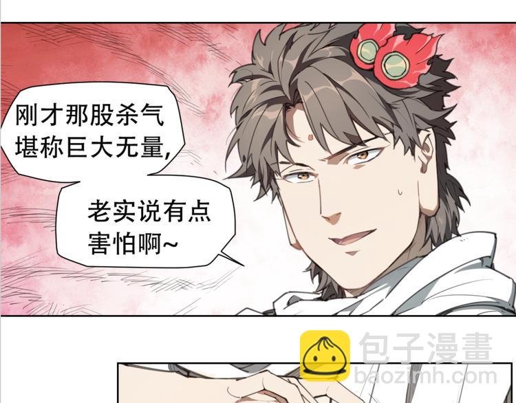 第78话 神抱抱
