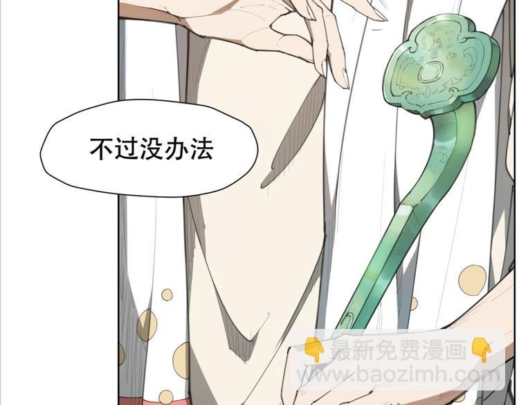 第78话 神抱抱