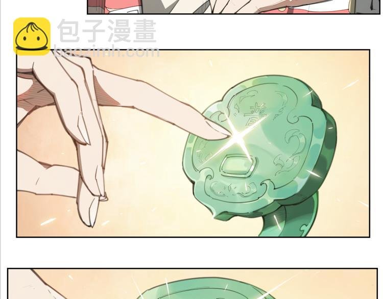 第78话 神抱抱