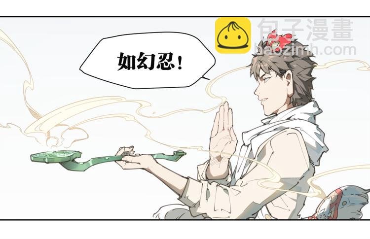 第78话 神抱抱