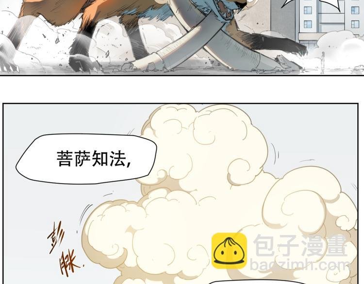第78话 神抱抱