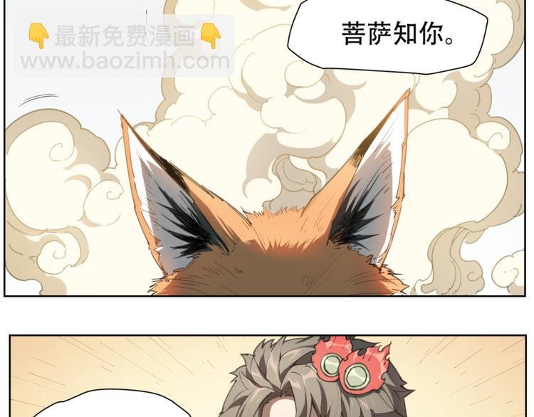 第78话 神抱抱