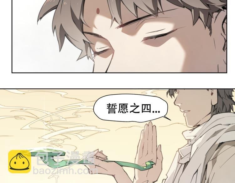 第78话 神抱抱