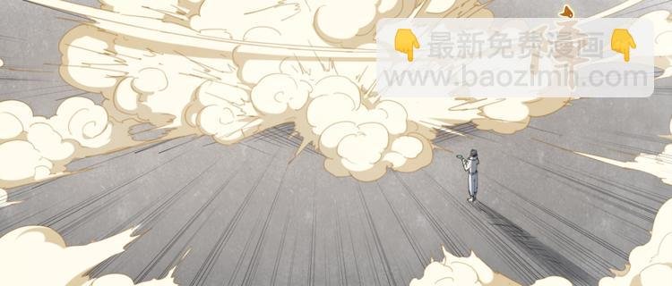 第78话 神抱抱