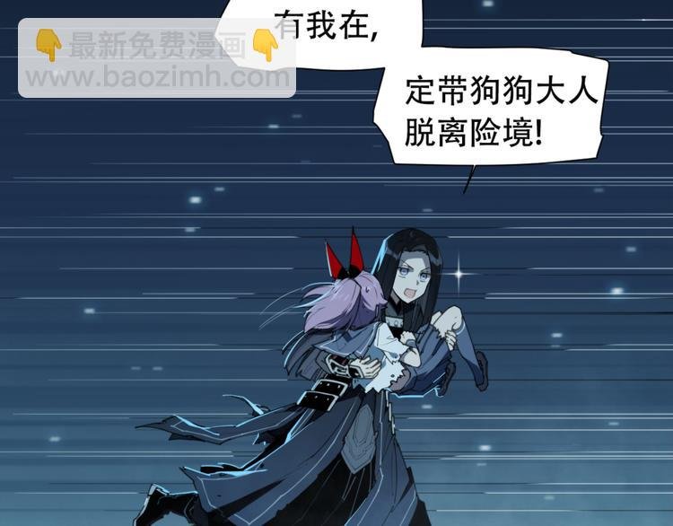 第78话 神抱抱