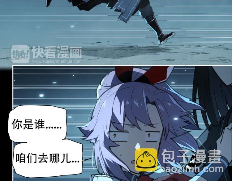 第78话 神抱抱