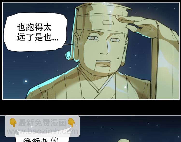 第78话 神抱抱