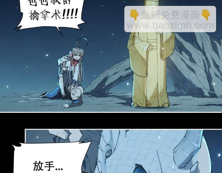 第78话 神抱抱