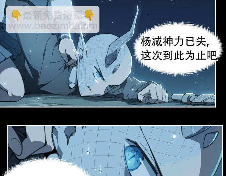 第78话 神抱抱