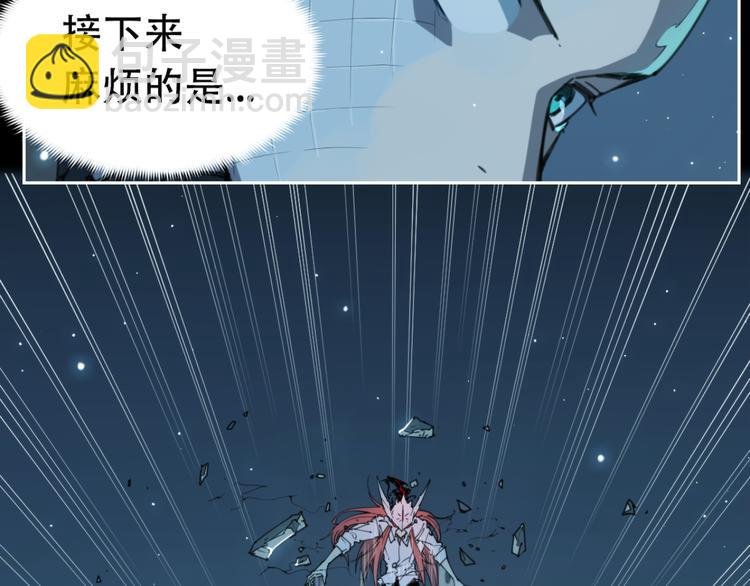 第78话 神抱抱