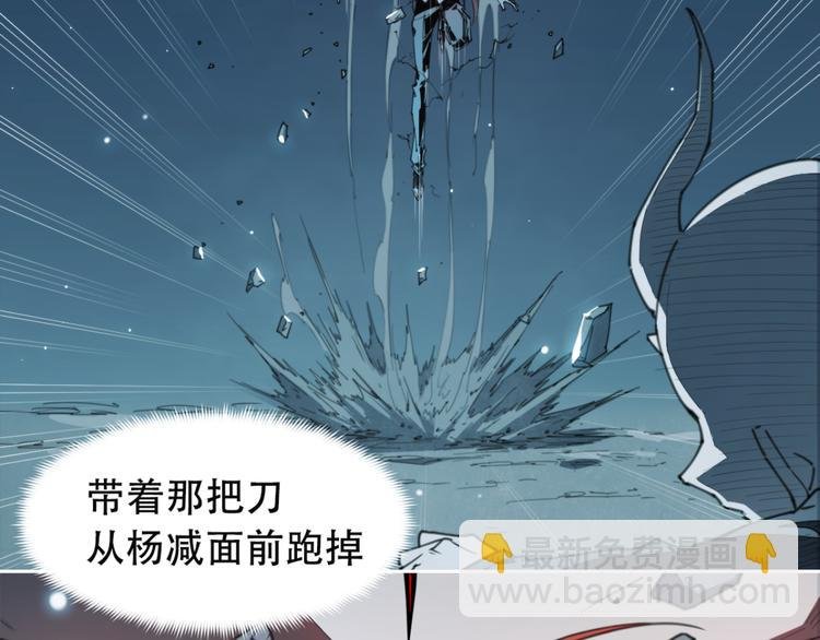 第78话 神抱抱