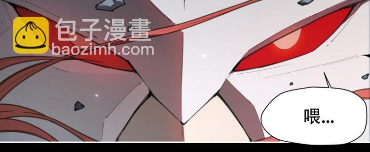 第78话 神抱抱