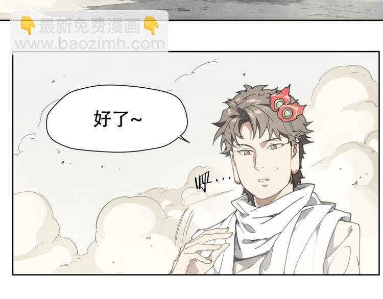 第78话 神抱抱