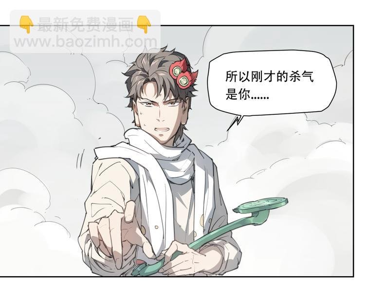 第79话 神又Duang了