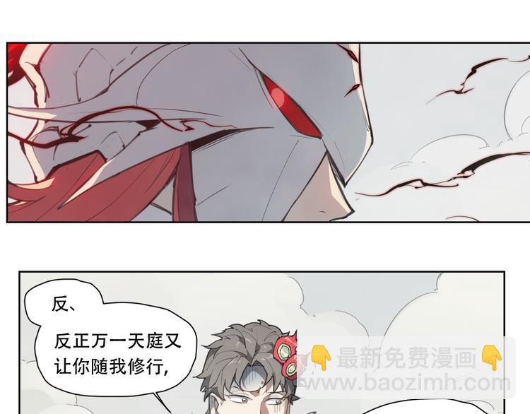 第79话 神又Duang了
