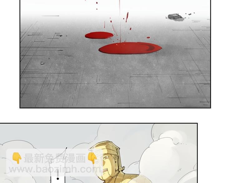 第79话 神又Duang了