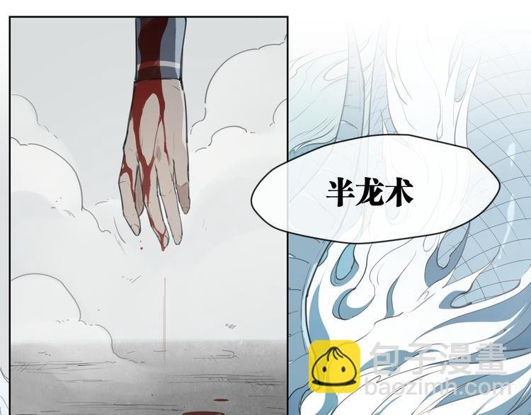 第79话 神又Duang了