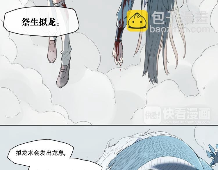 第79话 神又Duang了