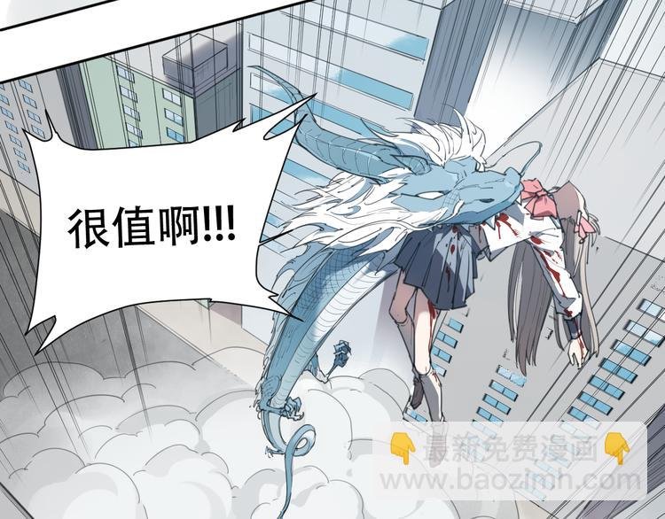 第79话 神又Duang了