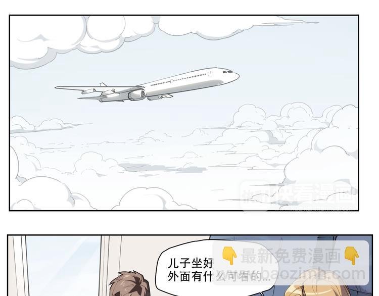第79话 神又Duang了