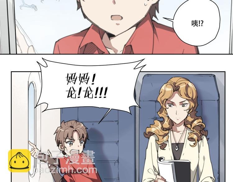第79话 神又Duang了