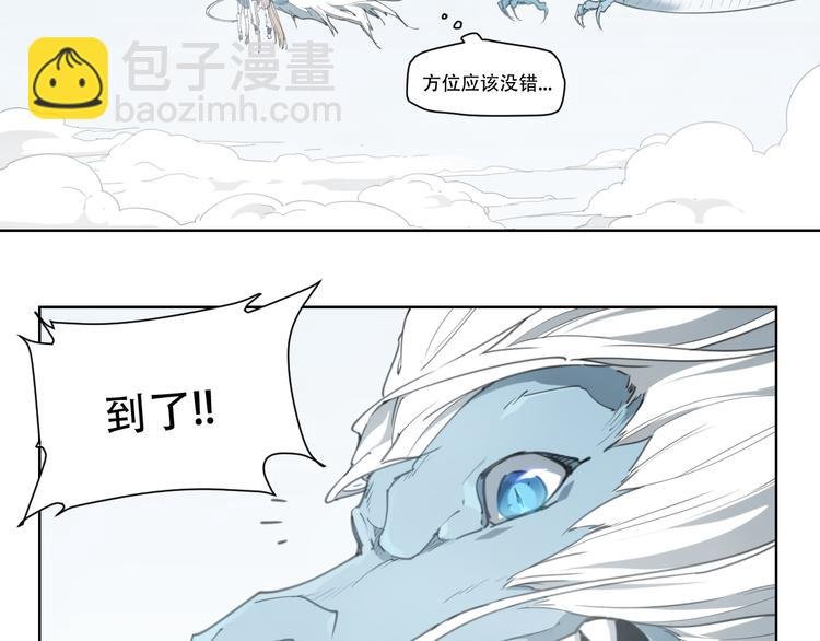 第79话 神又Duang了
