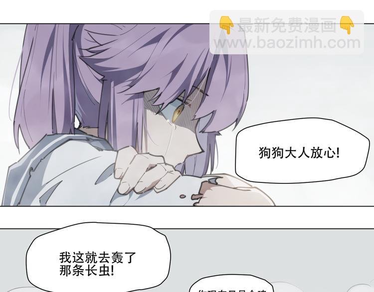 第79话 神又Duang了