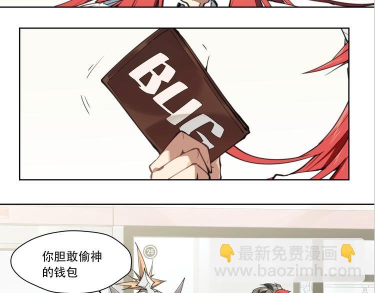 第80话 神出发