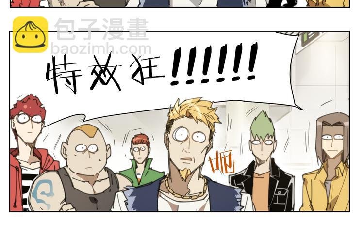 第80话 神出发