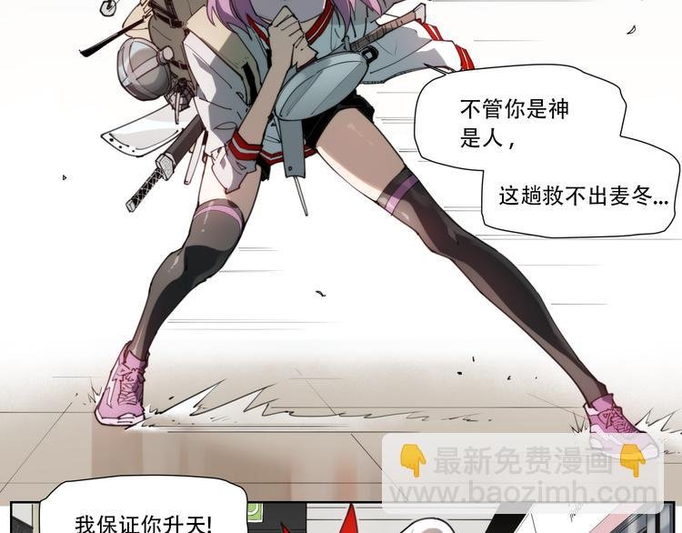 第80话 神出发