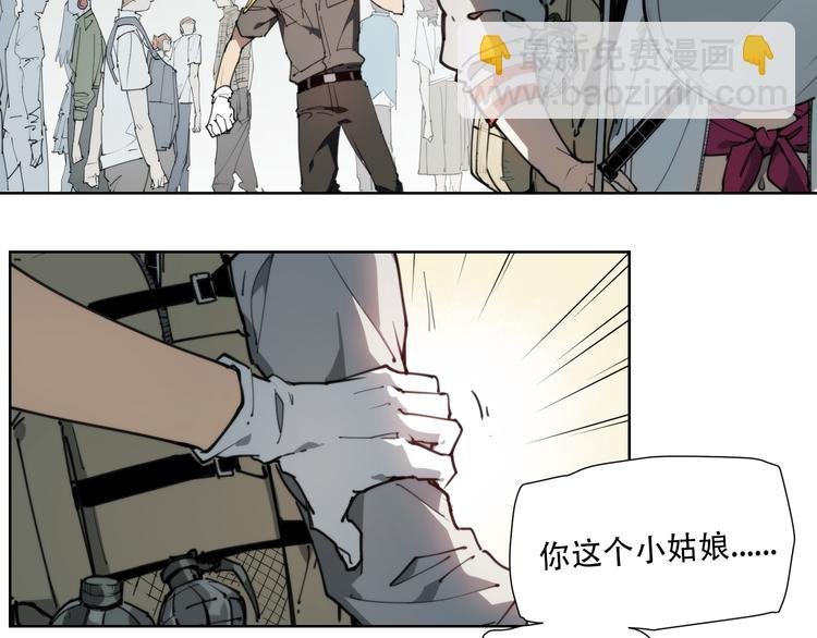 第80话 神出发