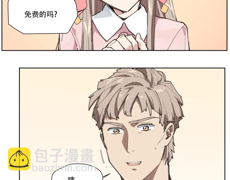 第80话 神出发