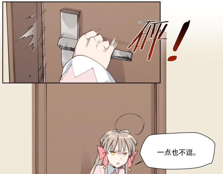 第80话 神出发