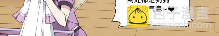 第80话 神出发