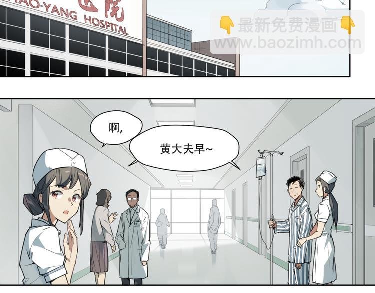第81话 薇薇