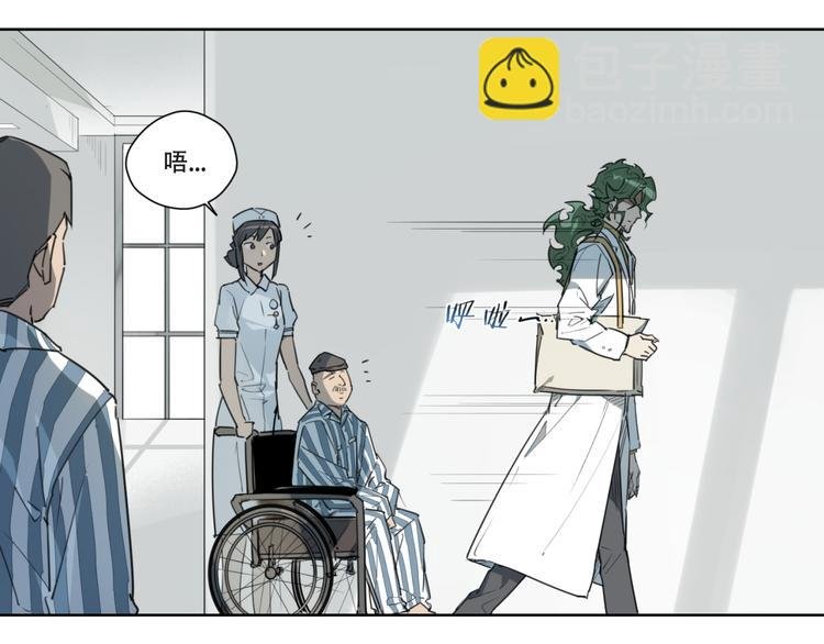 第81话 薇薇