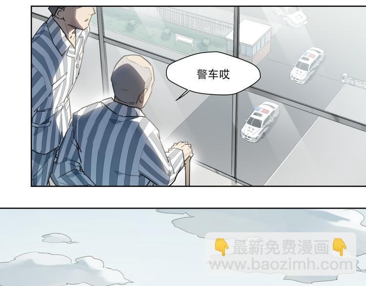 第81话 薇薇