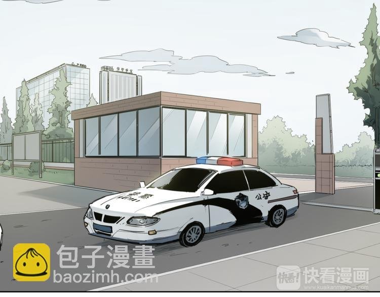 第81话 薇薇