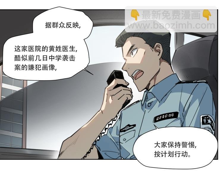 第81话 薇薇