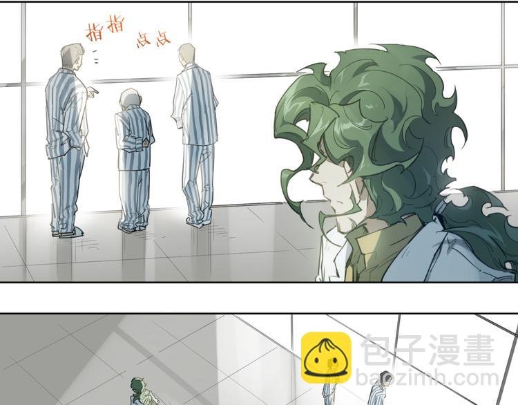 第81话 薇薇