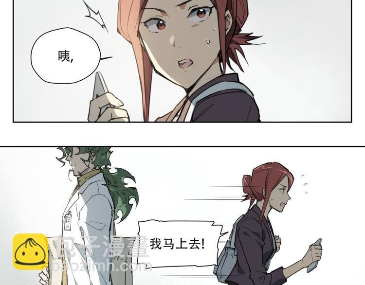 第81话 薇薇