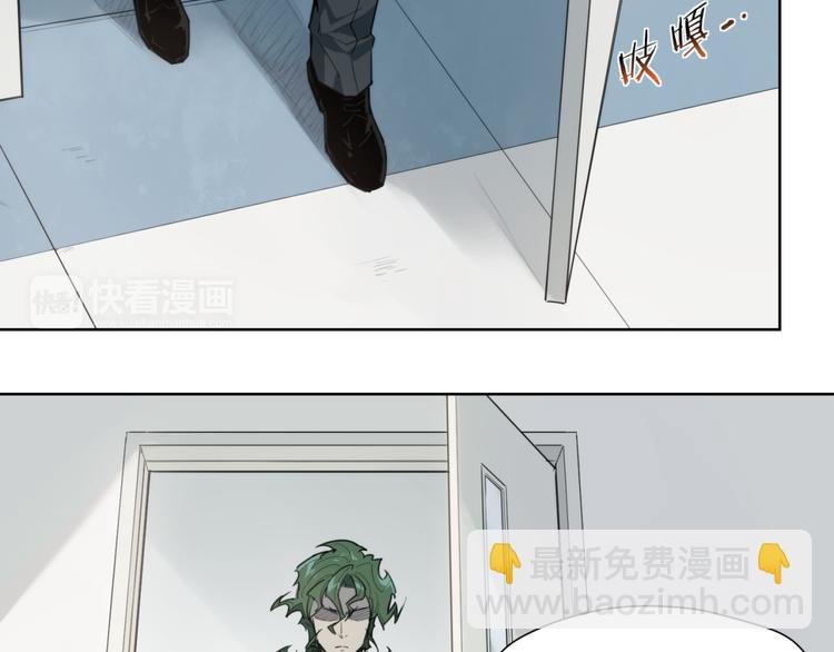 第81话 薇薇